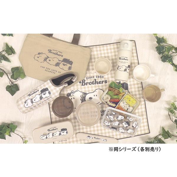 カミオジャパン スヌーピー SNOOPY 手持ち付ステンレスボトル 500mL