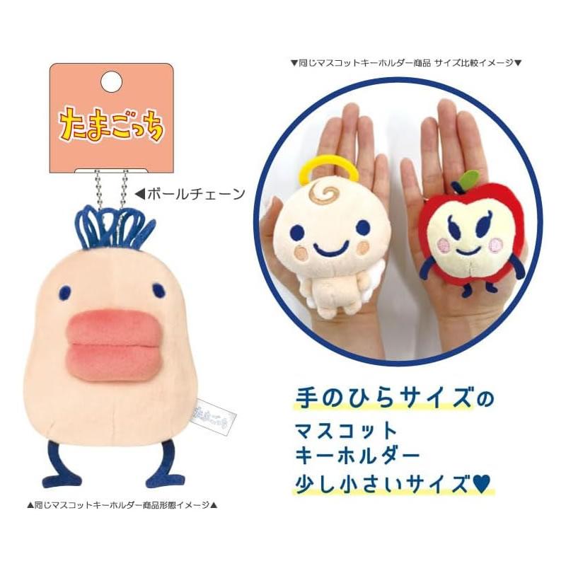 カミオジャパン たまごっち マスコット キーホルダー りんごっち 5112