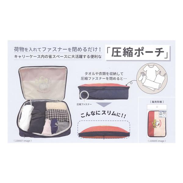 カミオジャパン サンリオキャラクターズ 圧縮ポーチS ハローキティ