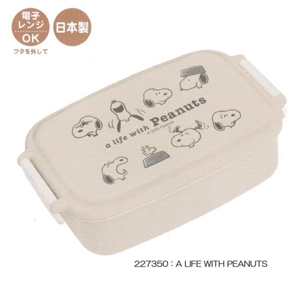 カミオジャパン スヌーピー 1段 ランチボックス SNOOPY LUNCH 弁当箱