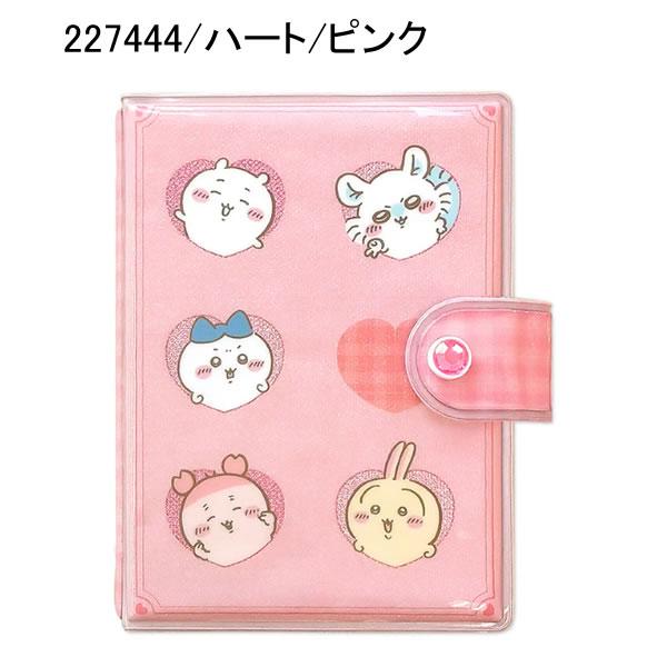カミオジャパン ちいかわ シールバインダー フラワー おえかきネオン