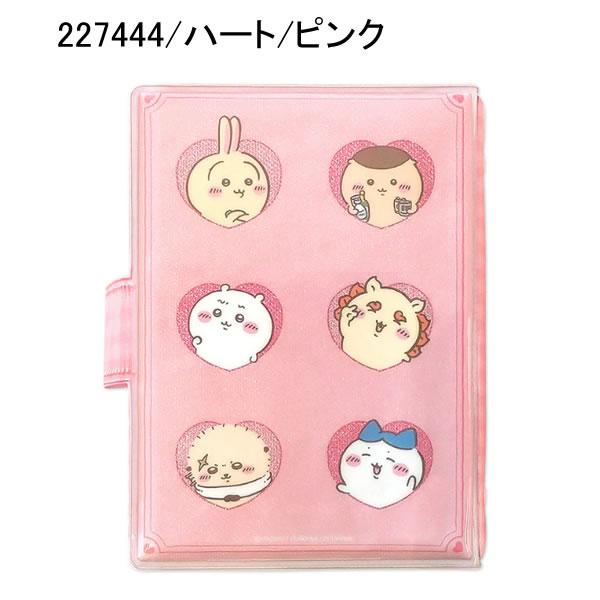 カミオジャパン ちいかわ シールバインダー フラワー おえかきネオン