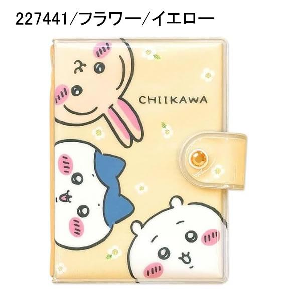 カミオジャパン ちいかわ シールバインダー フラワー おえかきネオン