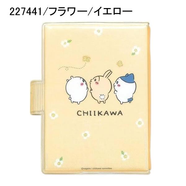 カミオジャパン ちいかわ シールバインダー フラワー おえかきネオン