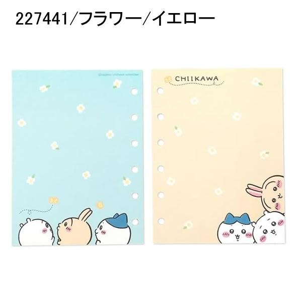 カミオジャパン ちいかわ シールバインダー フラワー おえかきネオン
