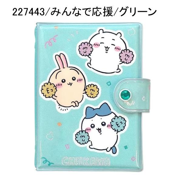 カミオジャパン ちいかわ シールバインダー フラワー おえかきネオン