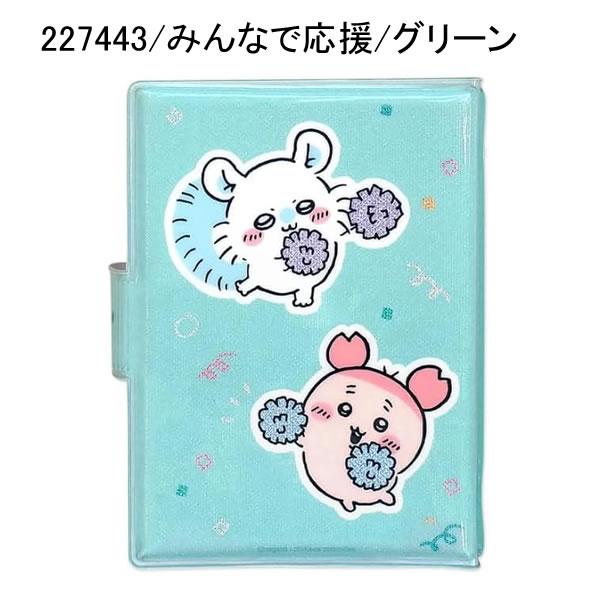 カミオジャパン ちいかわ シールバインダー フラワー おえかきネオン