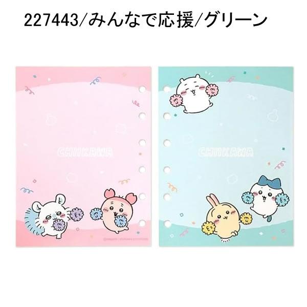 カミオジャパン ちいかわ シールバインダー フラワー おえかきネオン