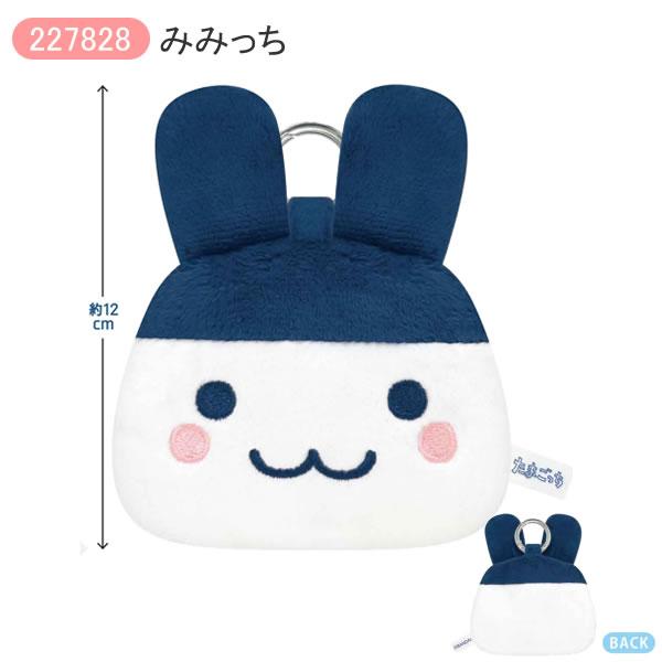 カミオジャパン たまごっち コスメぬいポーチ ミラー付き ポーチ まめ