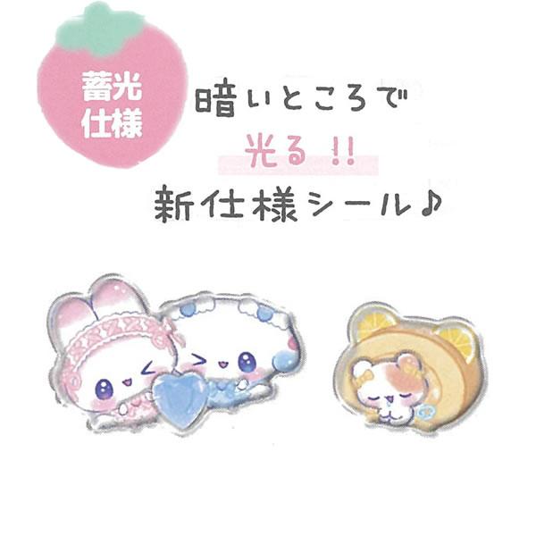カミオジャパン まじかるベリーベリー 光る プチドロップ ステッカー