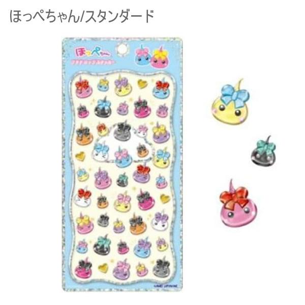 カミオジャパン ほっぺちゃん プチドロップステッカー シール