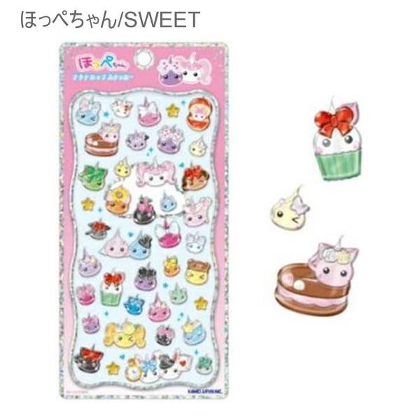 カミオジャパン ほっぺちゃん プチドロップステッカー シール