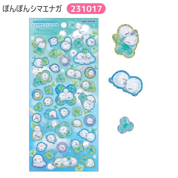カミオジャパン キャンディグリッターステッカー シール ステッカー