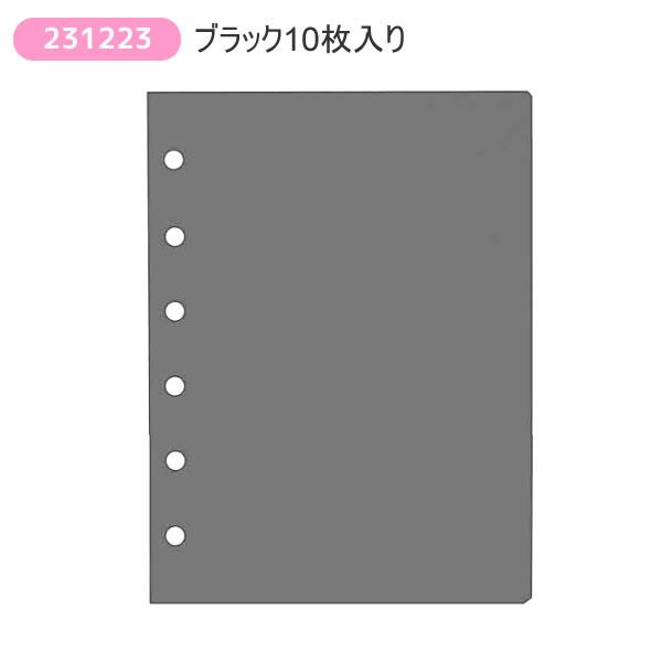 カミオジャパン クリアシールバインダーリフィル クリア シール帳