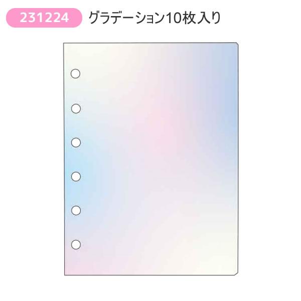 カミオジャパン クリアシールバインダーリフィル クリア シール帳