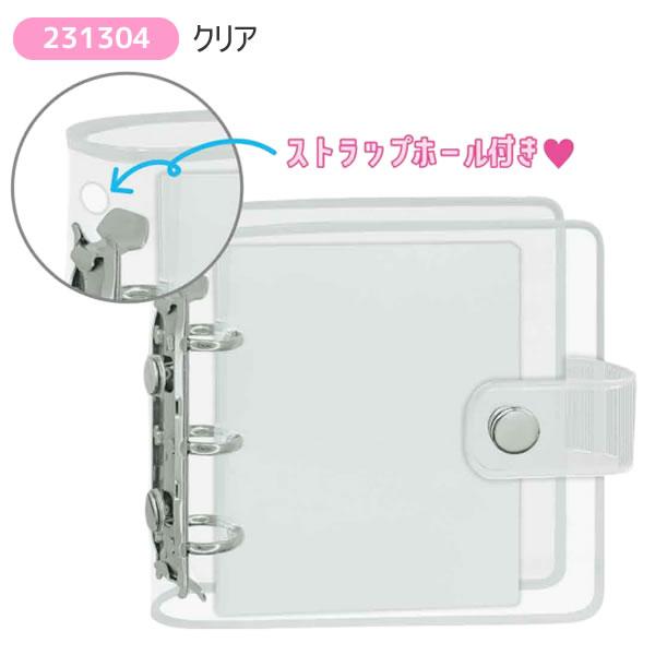 カミオジャパン クリアシールバインダー mini シール帳 シール