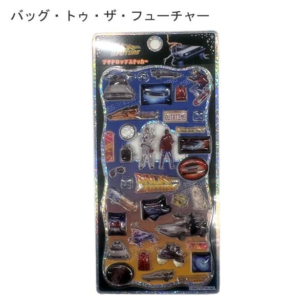カミオジャパン 名作映画大集合 プチドロップステッカー シール