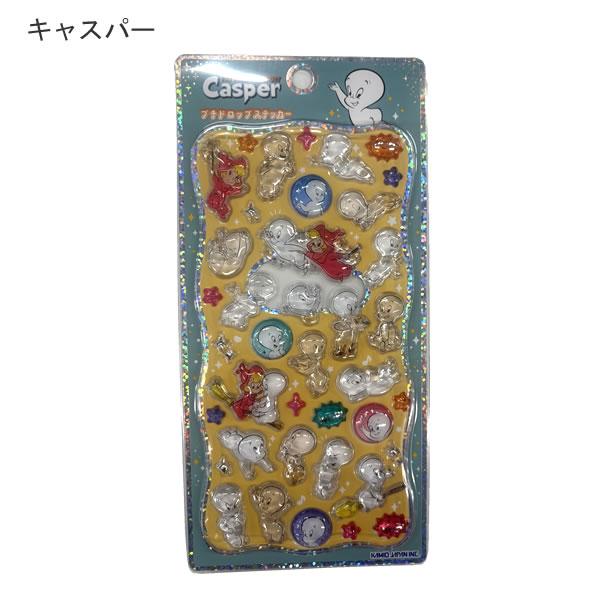 カミオジャパン 名作映画大集合 プチドロップステッカー シール