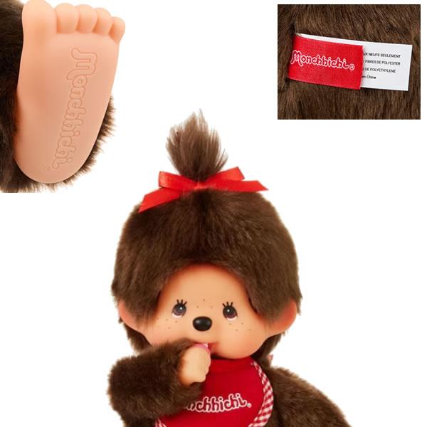 モンチッチ ぬいぐるみ プレミアムスタンダード Sサイズ ブラウン