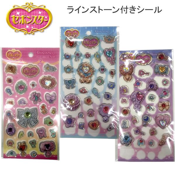 セボンスター ラインストーン付きシール funbox シール ピンク ブルー