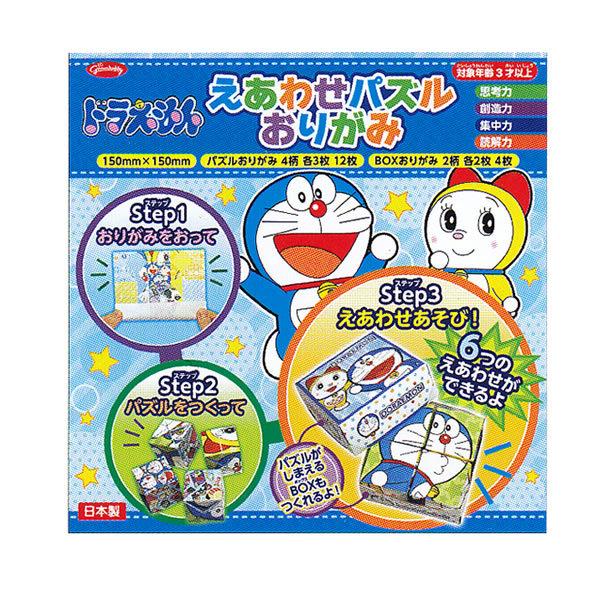 P ドラえもん えあわせパズルおりがみ 6294 ショウワノート 29 2141 Majesticxpress Com