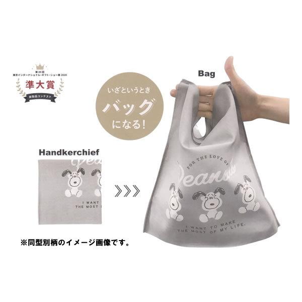 スヌーピー Horb ハンカチエコバッグ アルファベット カミオジャパン 7295 295 Penport 通販 Yahoo ショッピング