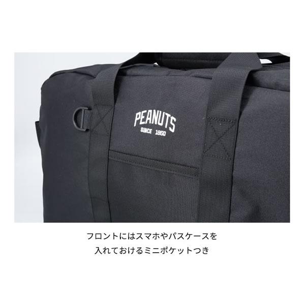 PEANUTS ボストンバッグ マツモト スヌーピー リュック 大容量 約40L 