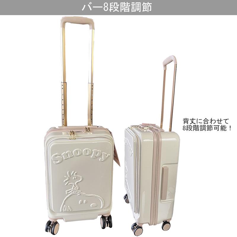 スヌーピー　キャリーケース　ホワイト 新品】SNOOPY スヌーピー キャリーケース スーツケース 白