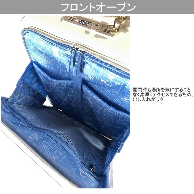 PEANUTS スヌーピー キャリーケース フロントオープン キャリー SS