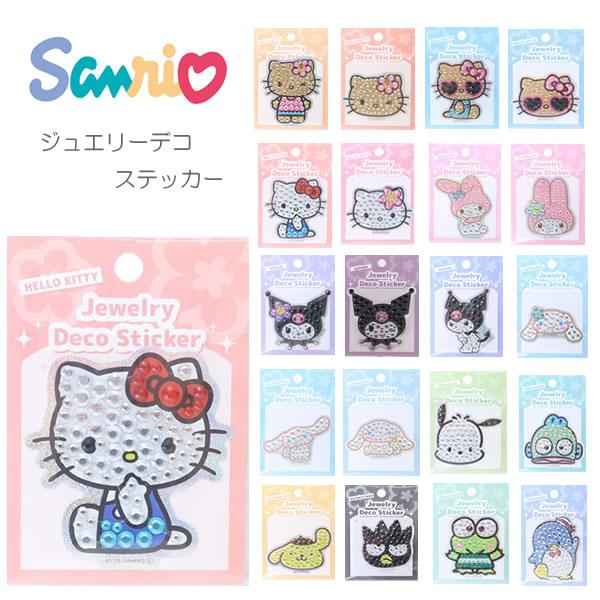 ジュエリーデコ ステッカー カミオジャパン サンリオ キャラクターズ シール ラインストーン キラキラ キティ マイメロ クロミ シナモ の商品画像