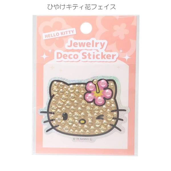 超レア / Charmmy Kitty ウサミミキティ ラインストーンシール 超レア / Charmmy Kitty ウサミミキティ ラインストーンシール