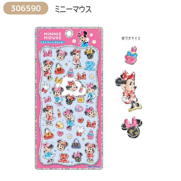 カミオジャパン 【シールノート付き！】ディズニーキャラクター プチ
