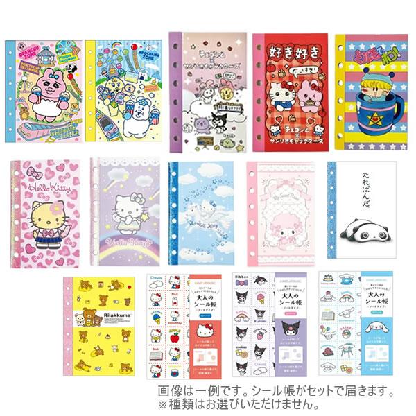 カミオジャパン 【シールノート付き！】ディズニーキャラクター プチ