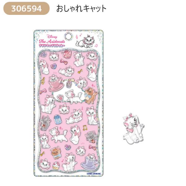 カミオジャパン 【シールノート付き！】ディズニーキャラクター プチ
