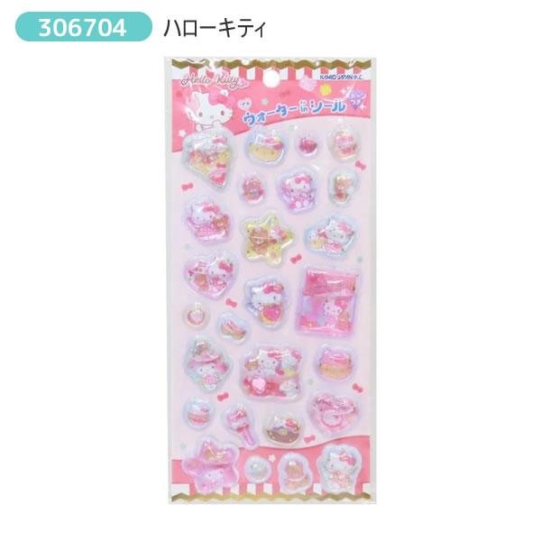 カミオジャパン サンリオキャラクターズ プチ ウォーターインシール