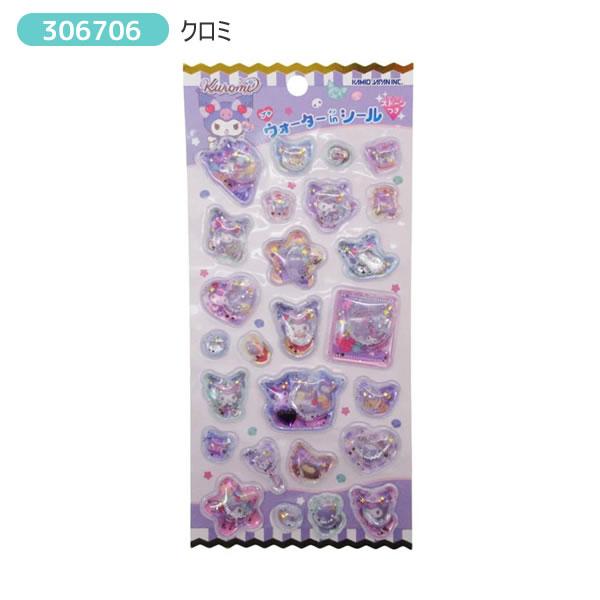 カミオジャパン サンリオキャラクターズ プチ ウォーターインシール