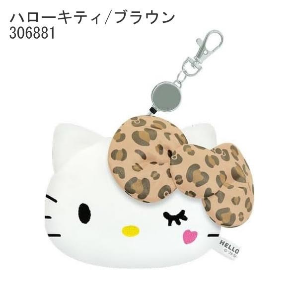 カミオジャパン ハローキティ クロミ ギャルアート ぬいぐるみパス