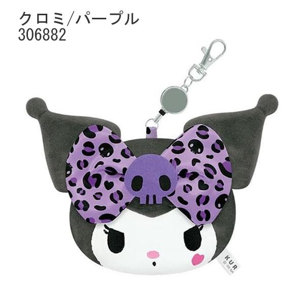 カミオジャパン ハローキティ クロミ ギャルアート ぬいぐるみパス