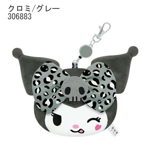 カミオジャパン ハローキティ クロミ ギャルアート ぬいぐるみパス