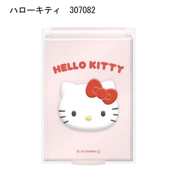 サンリオ キャラクターズ ぷっくり カードミラー S ハローキティ マイ