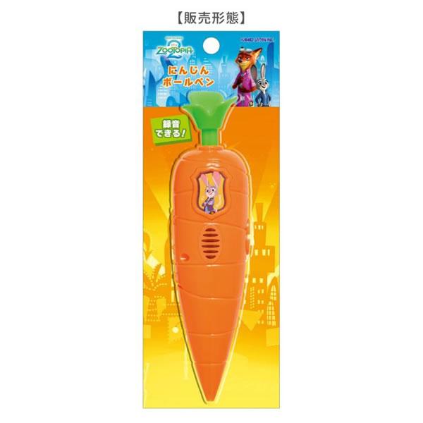カミオジャパン ズートピア にんじんボールペン 録音 再生機能付き