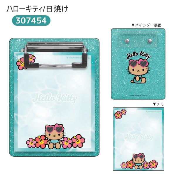 カミオジャパン ハローキティ クロミ グリッター バインダーメモ メモ