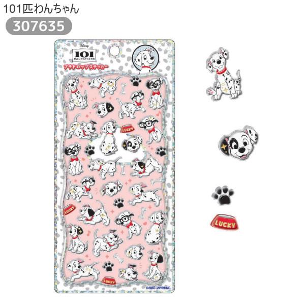 正規品　プチドロップステッカー、うるちゅる、ディズニー5種101匹プーさんなど 正規品 ディズニー プチドロップステッカー 101匹わんちゃん くまの