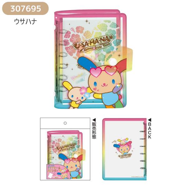 シール帳　完成品　サンリオ　はぴだんぶい しろたん はぴだんぶい プクっとシール サンリオ 即購入可 シール帳