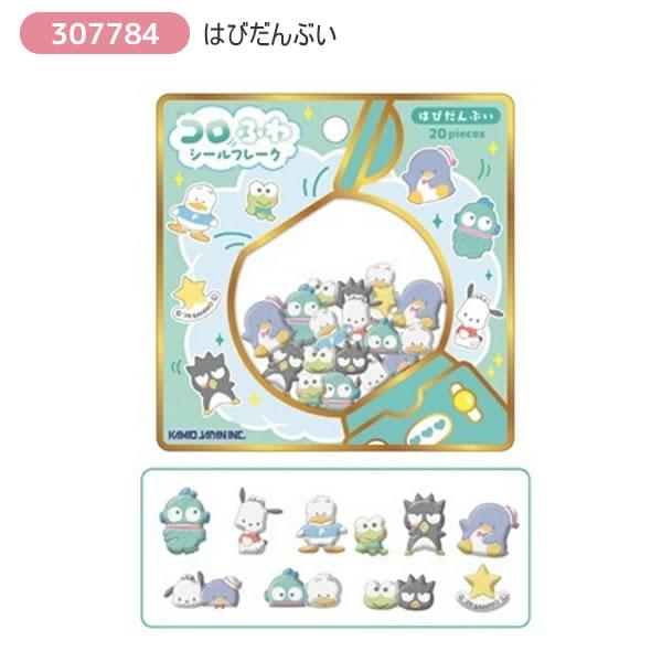 カミオジャパン コロふわシールフレーク シール ハローキティ