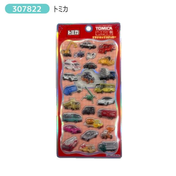 プチドロ&トミカセット タカラトミー100周年記念 トミカセット ガリバー ミニカー