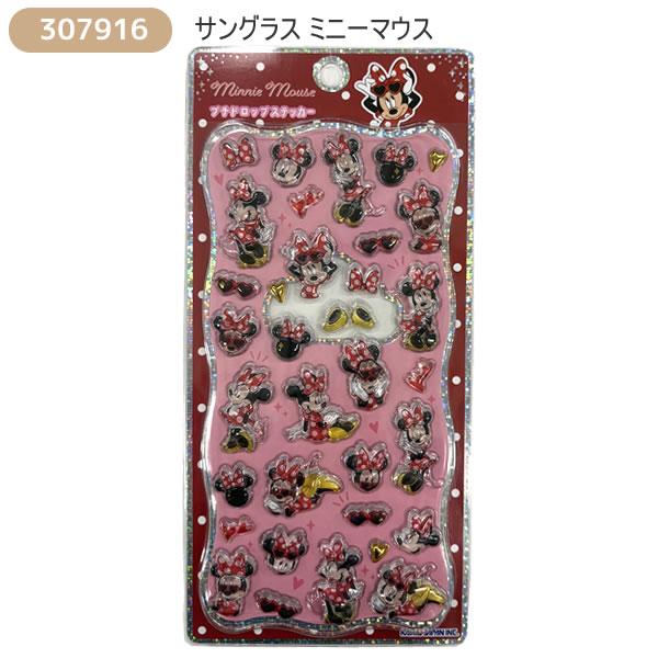 カミオジャパン ディズニー プチドロップステッカー サングラス