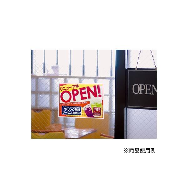 屋外でも使えるサインラベルシール UVカット保護カバー付きA4 光沢