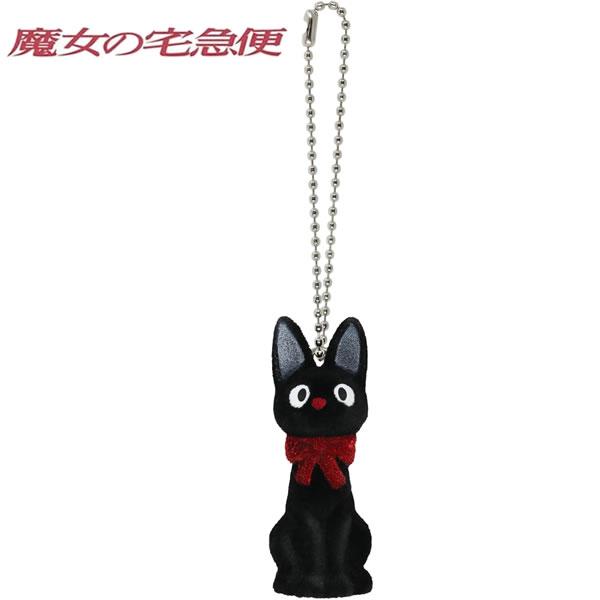魔女の宅急便 ジジ 黒猫 フロッキング キーチェーン セキグチ ジブリ