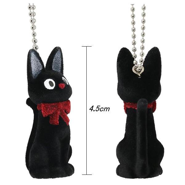 魔女の宅急便 ジジ 黒猫 フロッキング キーチェーン セキグチ ジブリ